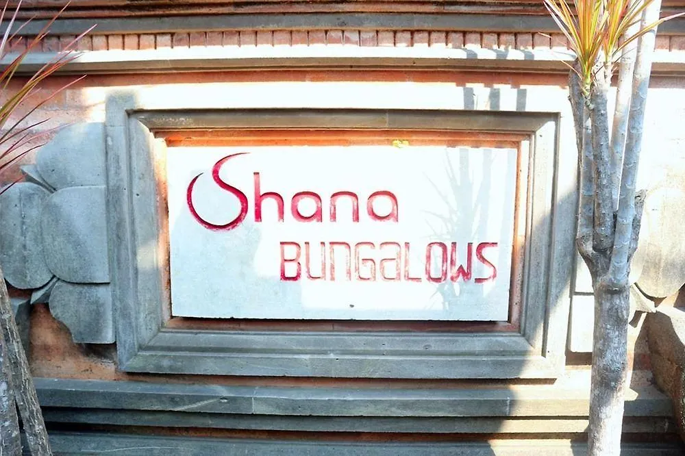 Citrus Tree B&B - Shana أوبود